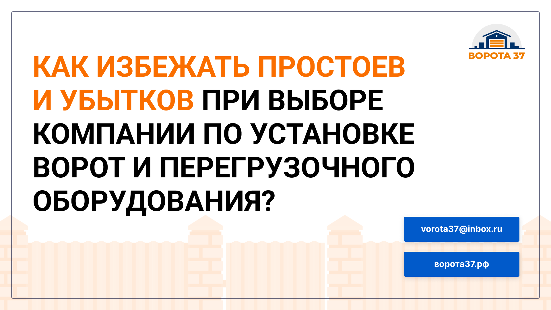 Расскажем о 12 годах опыта за 5 минут